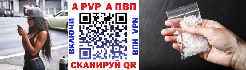 Alfa_PVP кристаллы  Кызыл 