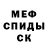 МЕТАДОН кристалл Gibrida