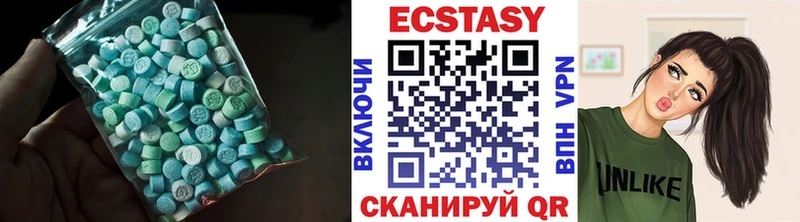 ЭКСТАЗИ Cube  Кызыл 