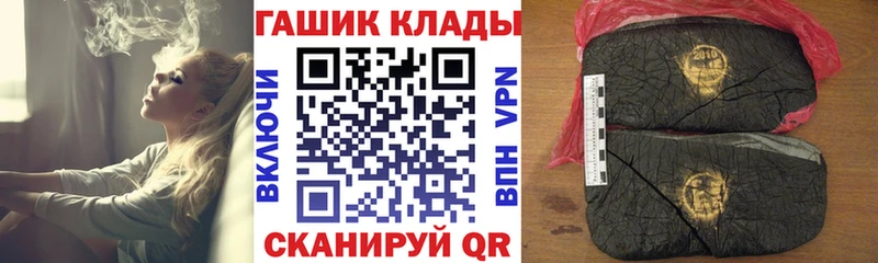 ГАШИШ гарик сколько стоит Кызыл