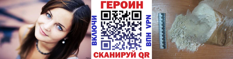 маркетплейс наркотические препараты  Кызыл  ГЕРОИН афганец  купить наркоту 
