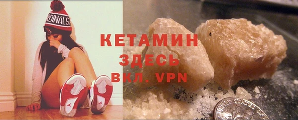 гашиш Волоколамск