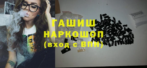синтетический гашиш Володарск
