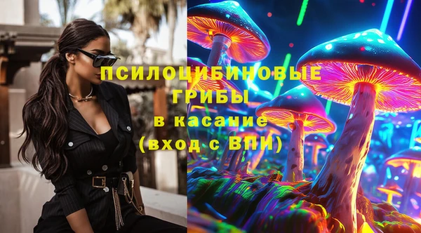 мдма Волосово