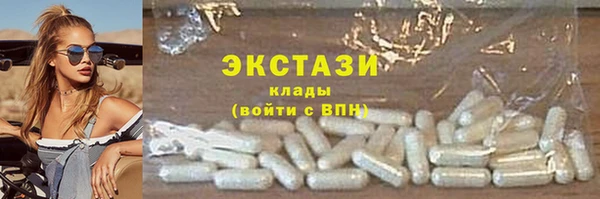 синтетический гашиш Володарск