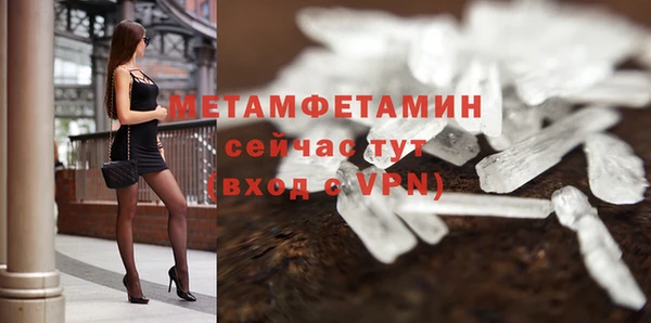 мдма Волосово
