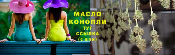 гашиш Волоколамск