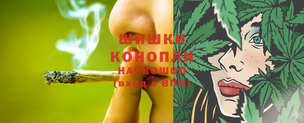 гашиш Волоколамск