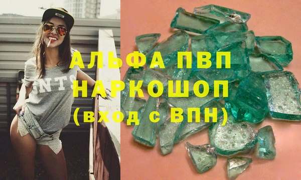 гашиш Волоколамск