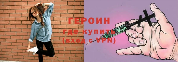 синтетический гашиш Володарск