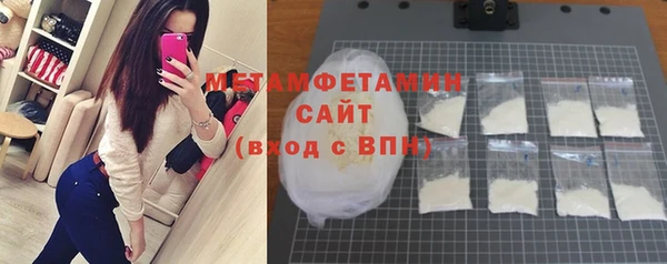 гашиш Волоколамск