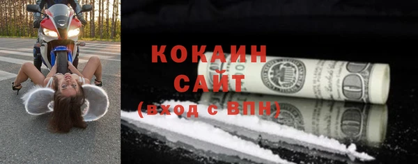 гашиш Волоколамск