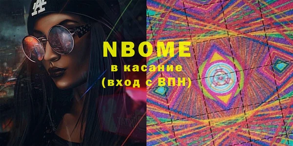 синтетический гашиш Володарск