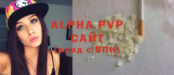синтетический гашиш Володарск