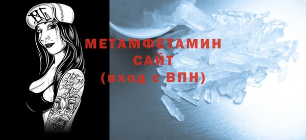 синтетический гашиш Володарск