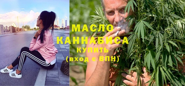 мдма Волосово