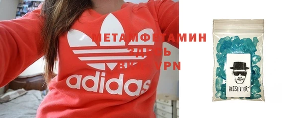 амф Сатка