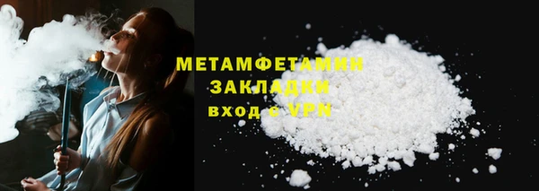 мдма Волосово