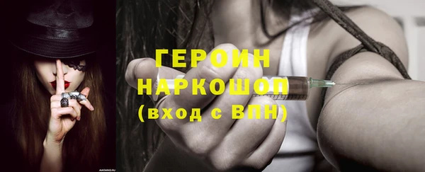гашиш Волоколамск
