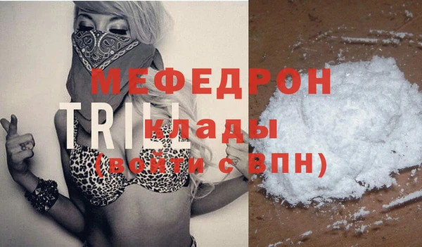 мдма Волосово