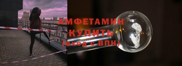 мдма Волосово