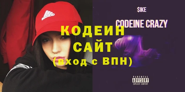 гашиш Волоколамск