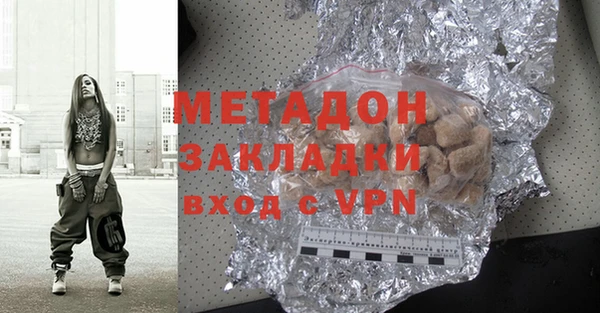 гашиш Волоколамск