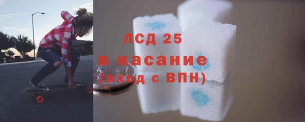 мдма Волосово