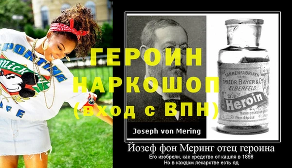 гашиш Волоколамск