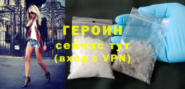 синтетический гашиш Володарск