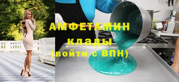 мдма Волосово