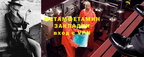 синтетический гашиш Володарск