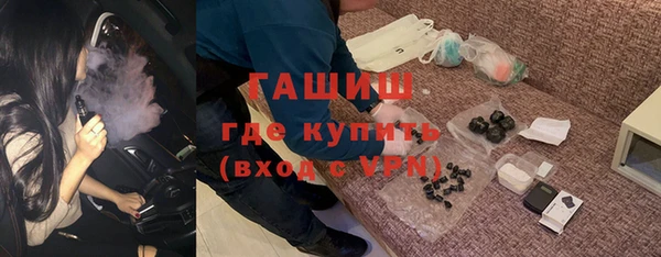 синтетический гашиш Володарск
