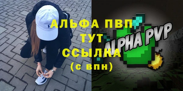 гашиш Волоколамск