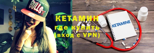 гашиш Волоколамск