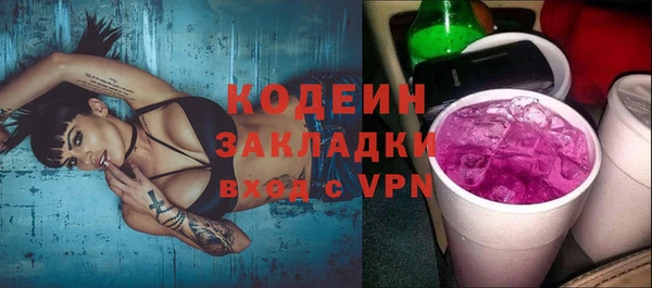 синтетический гашиш Володарск