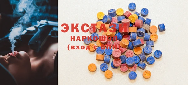 синтетический гашиш Володарск
