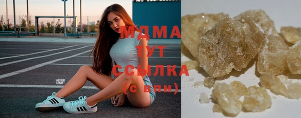синтетический гашиш Володарск