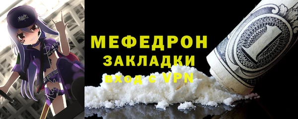 синтетический гашиш Володарск