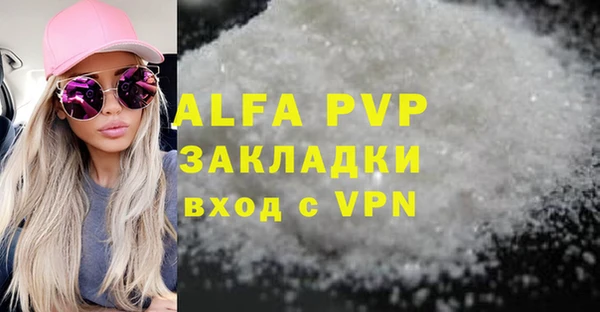 мдма Волосово