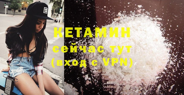гашиш Волоколамск