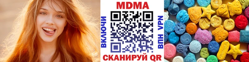MDMA VHQ  даркнет сайт  Кызыл 