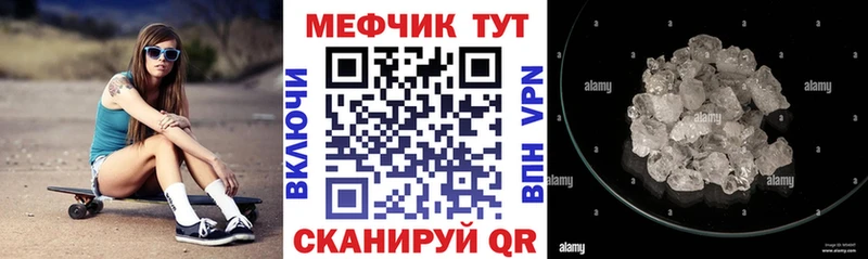 МЯУ-МЯУ мука  где купить наркоту  Кызыл 