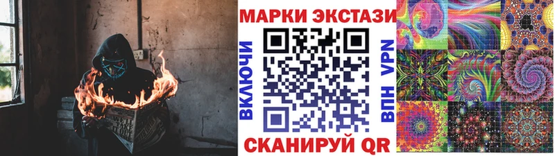 Марки N-bome 1500мкг  Кызыл 