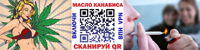 МЕГА ТОР  Кызыл  ТГК вейп с тгк  где можно купить наркотик 